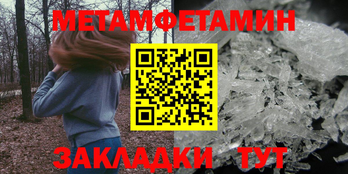 Амфетамин 98% Ейск