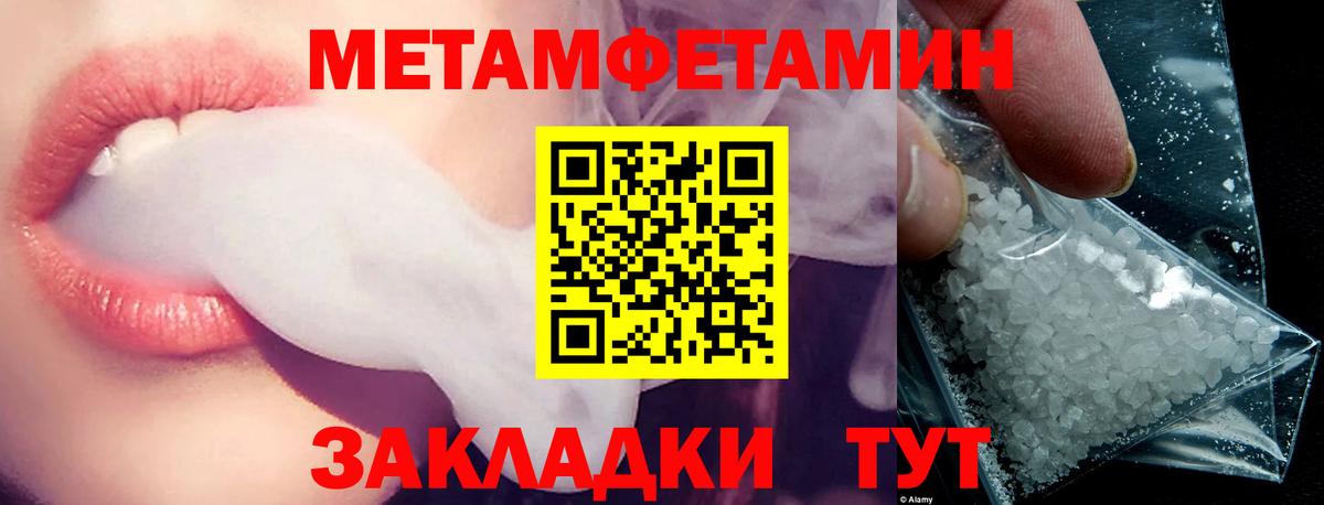 АМФЕТАМИН  Вход с VPN  Ейск  АМФ VHQ 