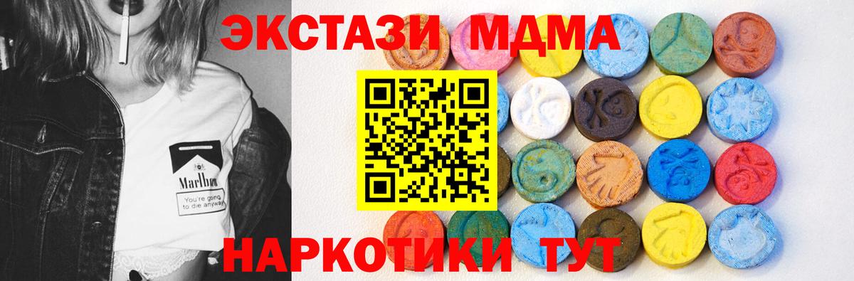 Экстази Philipp Plein Ейск