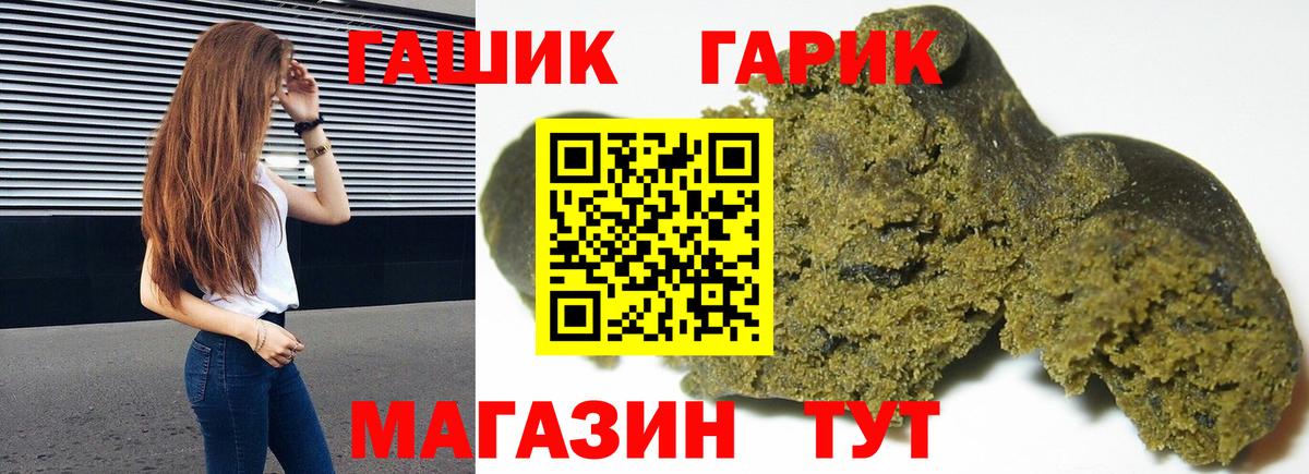 АМФЕТАМИН   Гашиш  Вход с VPN  КОКАИН  ГАШИШ  MDMA  Мефедрон кристаллы  NBOMe  Ейск  Конопля 