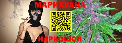 гашишное масло Кунгур