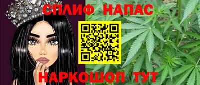 гашишное масло Кунгур