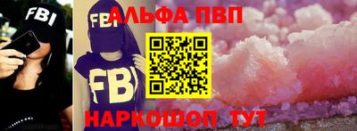 гашишное масло Кунгур