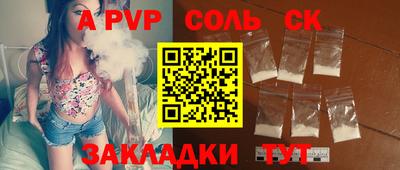 герыч Кулебаки