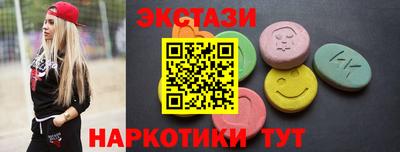 гашишное масло Кунгур