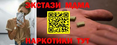 гашишное масло Кунгур