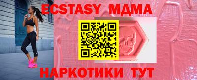 прущий лед Кумертау