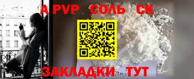 герыч Кулебаки