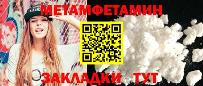 прущий лед Кумертау