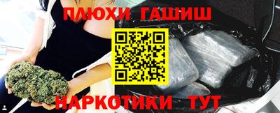 гашишное масло Кунгур