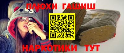 гашишное масло Кунгур