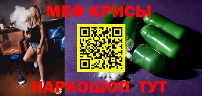 прущий лед Кумертау