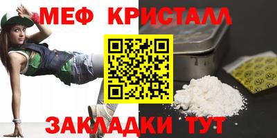 прущий лед Кумертау