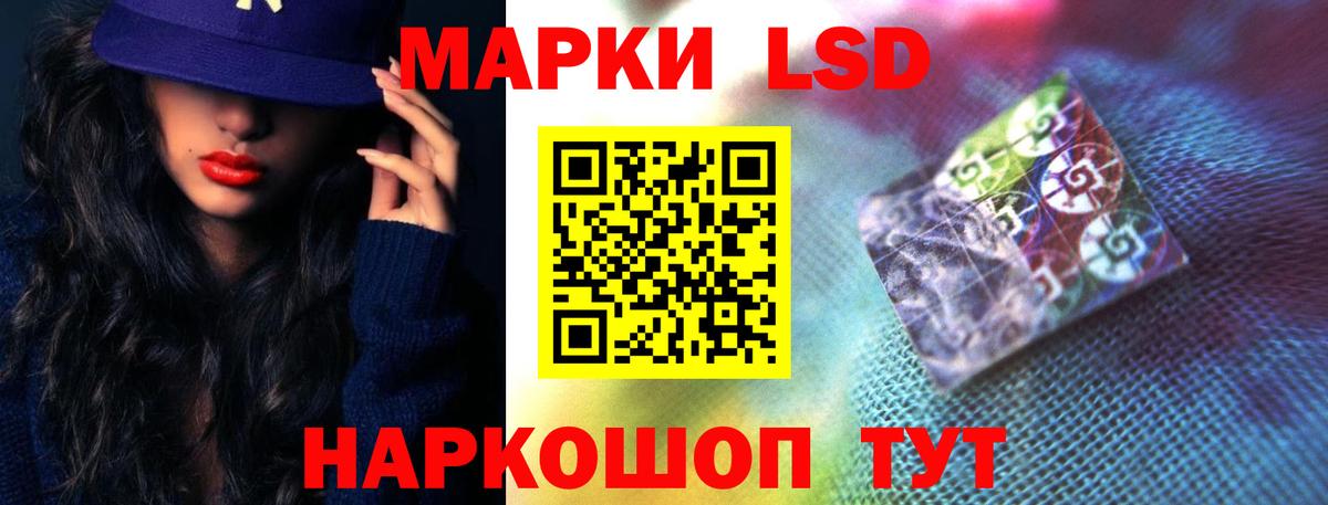 Ейск  Лсд 25 экстази кислота  Вход с VPN  Лсд 25 экстази ecstasy 