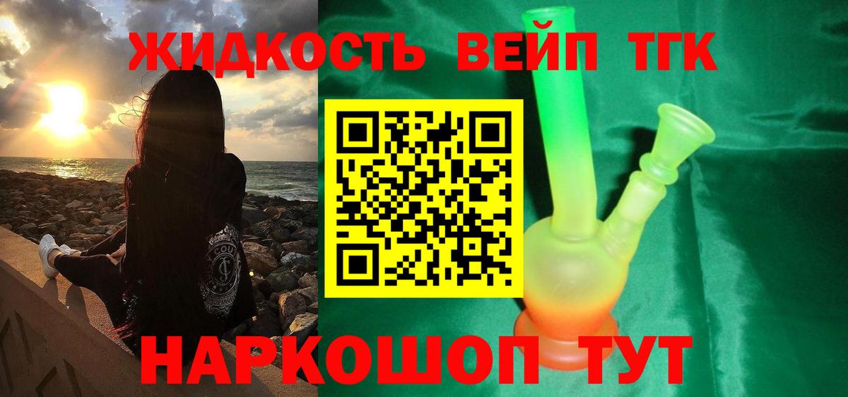 Ейск  ТГК Wax  Вход с VPN 