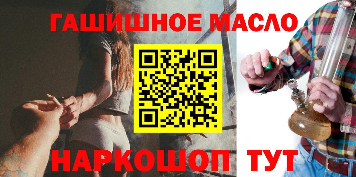МЕТАДОН Ейск